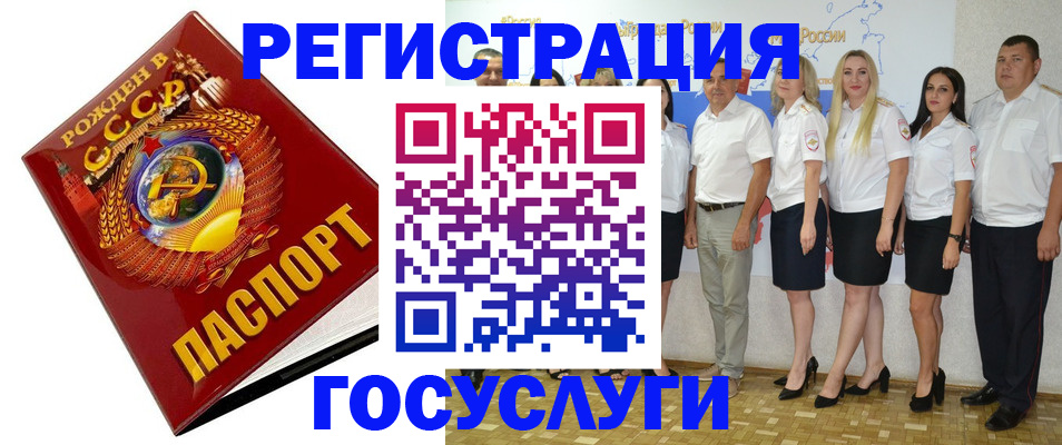 найти адрес прописки в Гуково