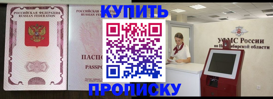 регистрация для школы в Гуково